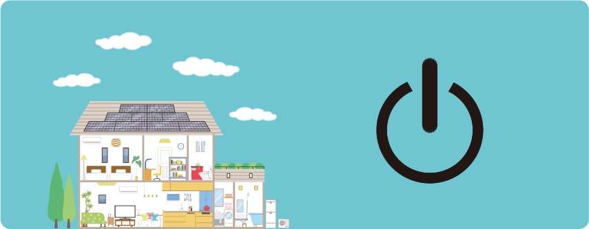 オール電化工事